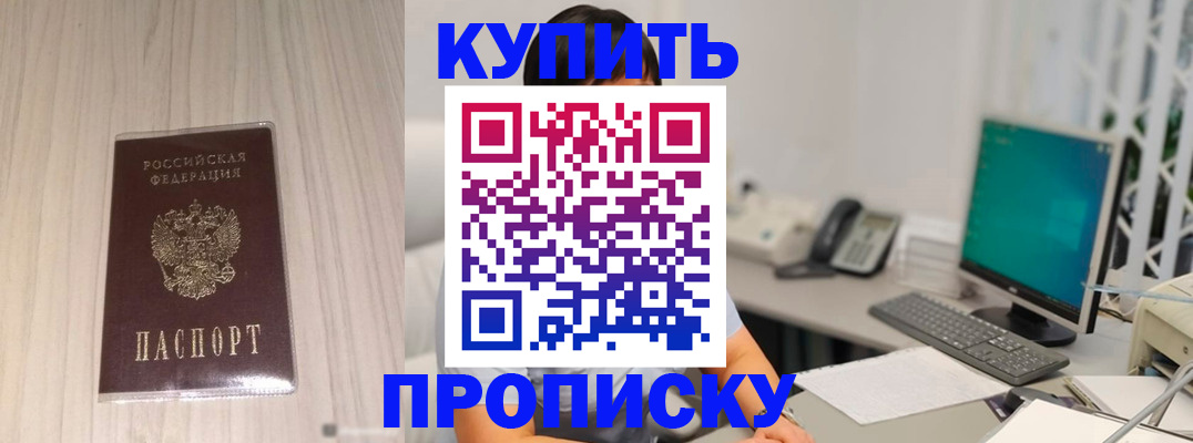 миграционный учет в Дудинке